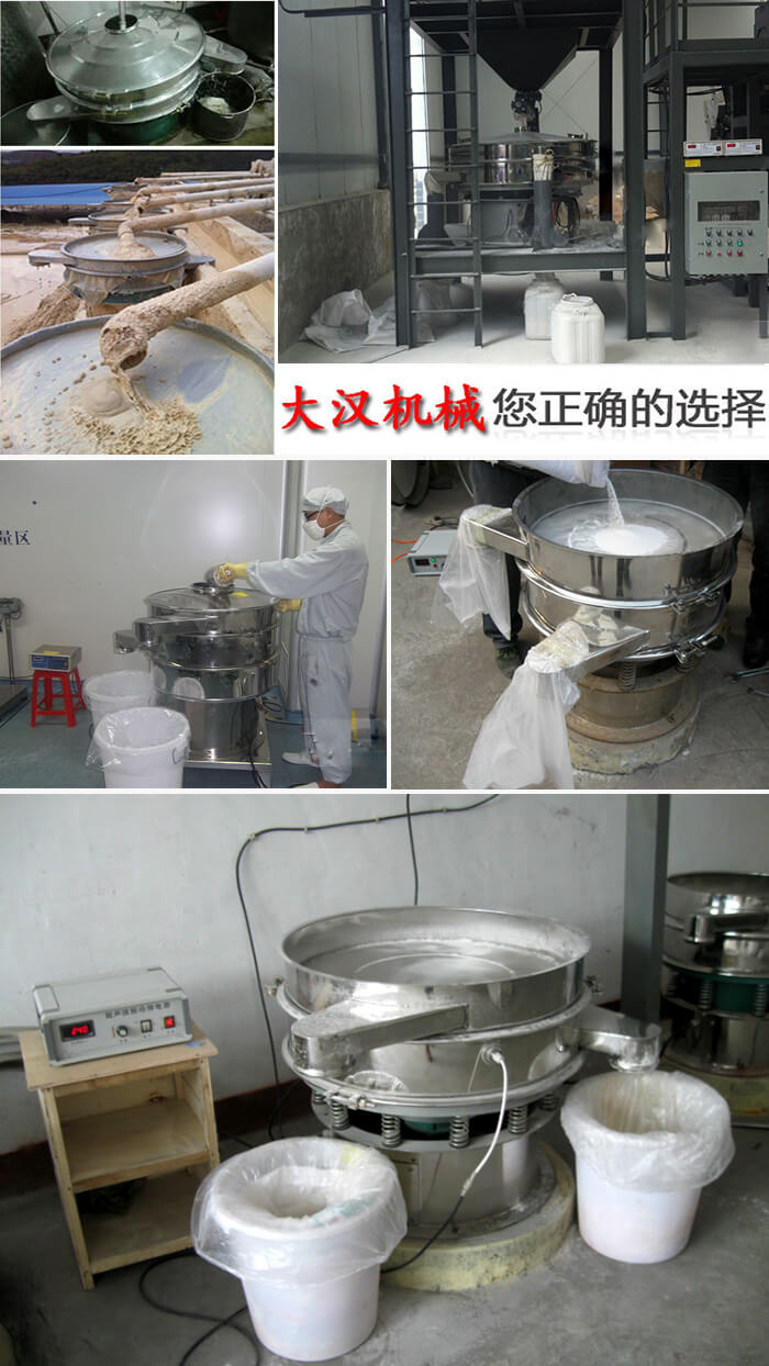 超声波蜜桃视频APP色版网站应用现场